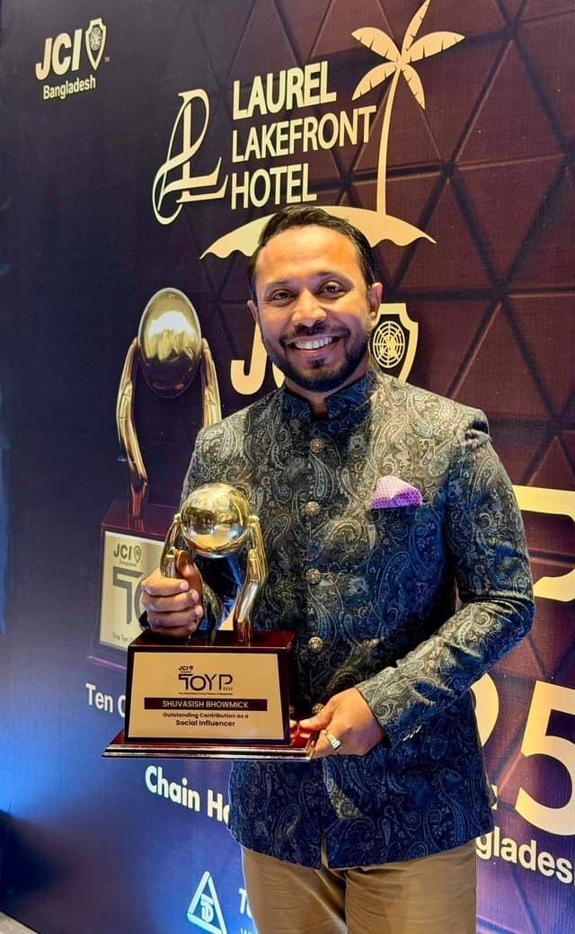 Award